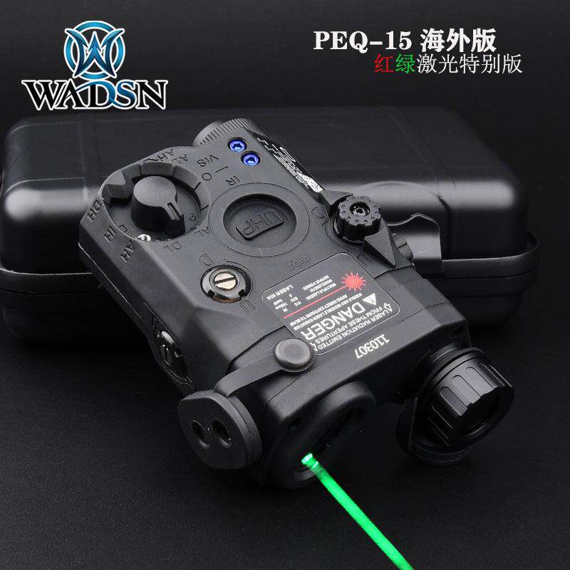 WADSN沃德森战 术海外版peq-15镭射指示器红绿激光照明UHP电池盒
