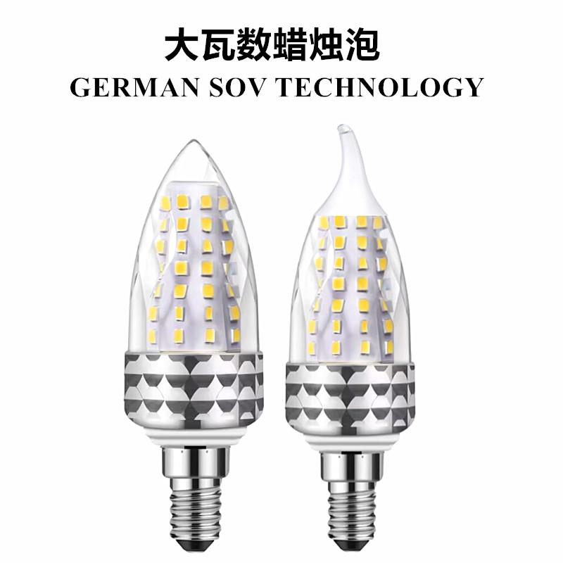 超高亮大瓦数功率全光谱E14小螺口蜡烛尖泡拉尾泡暖白黄光LED灯泡