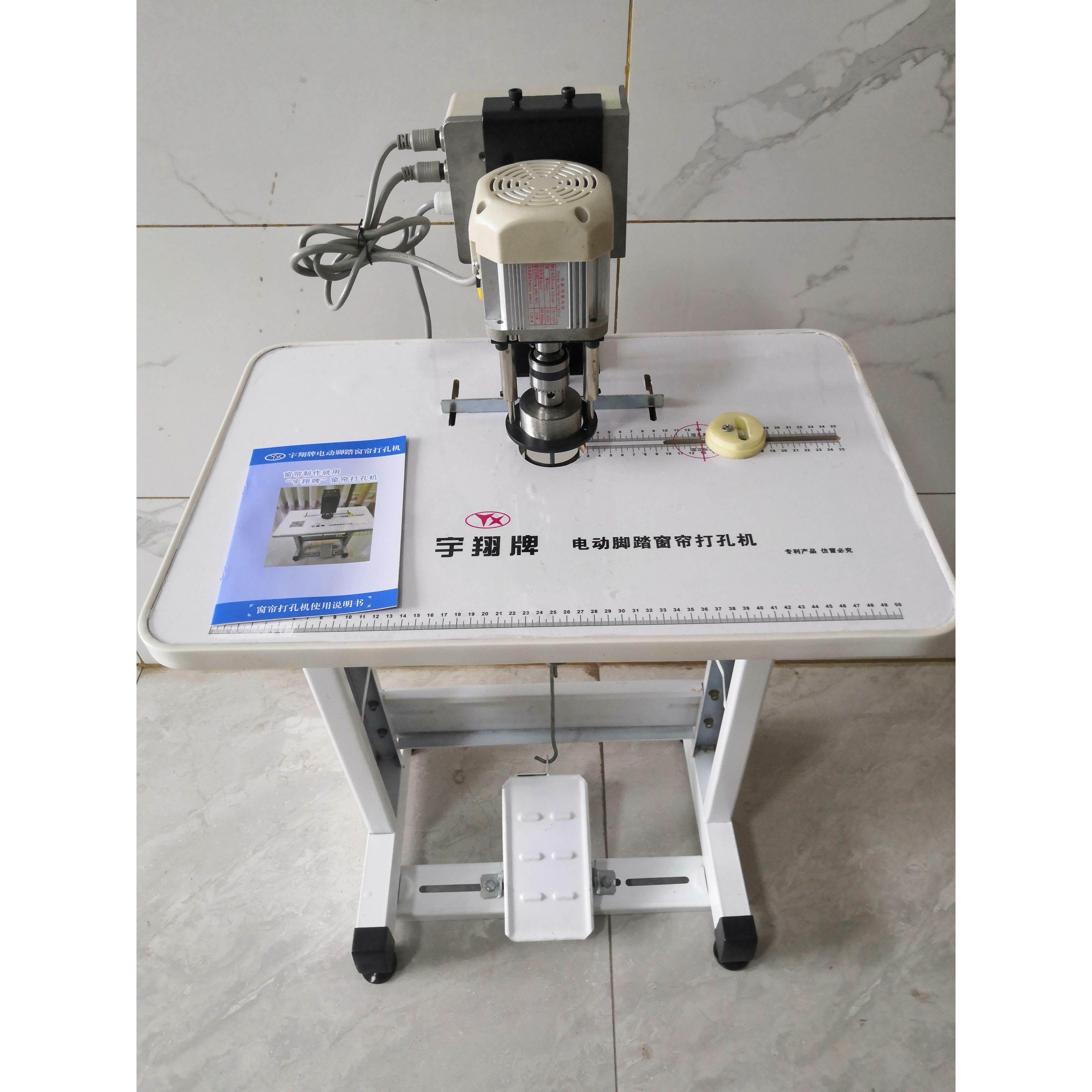 电动脚踏打孔机搭配47MM刀头 罗马圈窗帘布开孔器居家布艺DIY工具