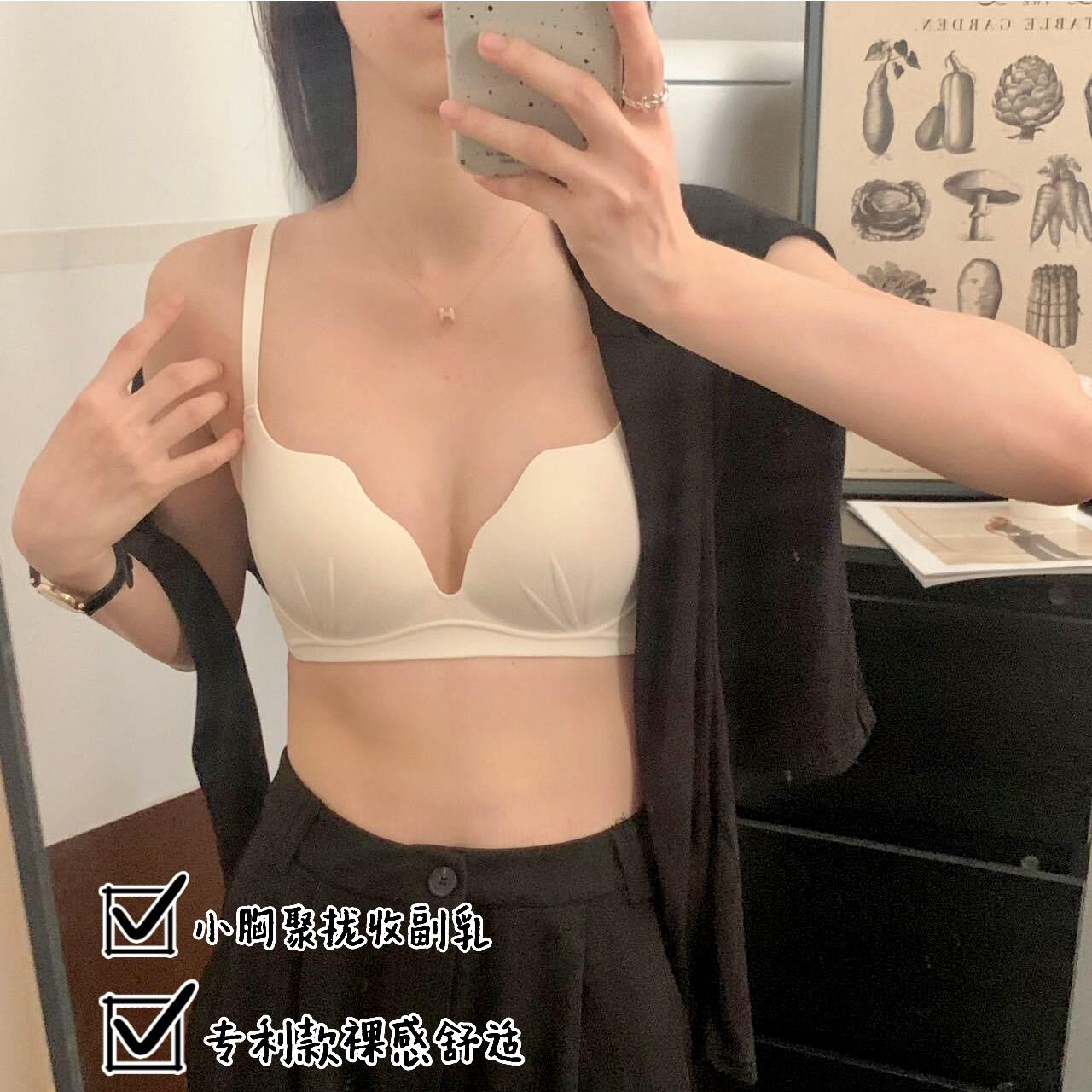 精致感提升小胸聚拢薄内衣女士无钢圈收副乳无痕少女文胸罩防下垂