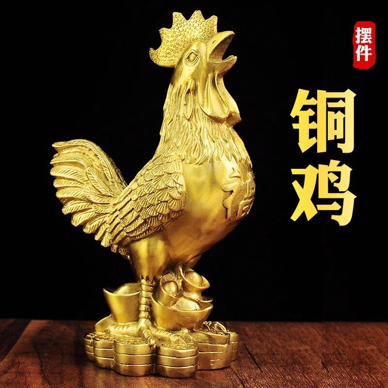 东南角化解房屋缺西角脚踩金元宝铜钱小纯全铜公鸡金属鸡摆件黄铜