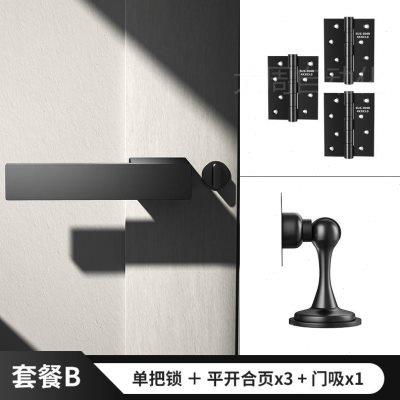 。门锁室内卧室房门极简生态锁现代简约儿童房锁门把手房间静音锁
