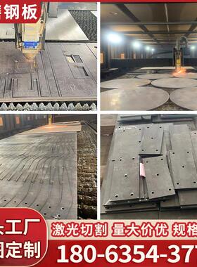 耐磨钢板NM400/NM500/NM360//NM450无磁MN13/MN16耐磨板激光切割