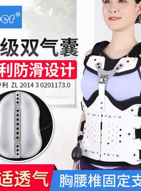 Ober胸腰椎固定支具腰椎压缩性骨折术后康覆护具脊柱支撑护腰支架
