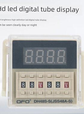 Ofo数显时间继电器Jss48A Dh48S-S/2Z/1Z周期延迟控制器220V