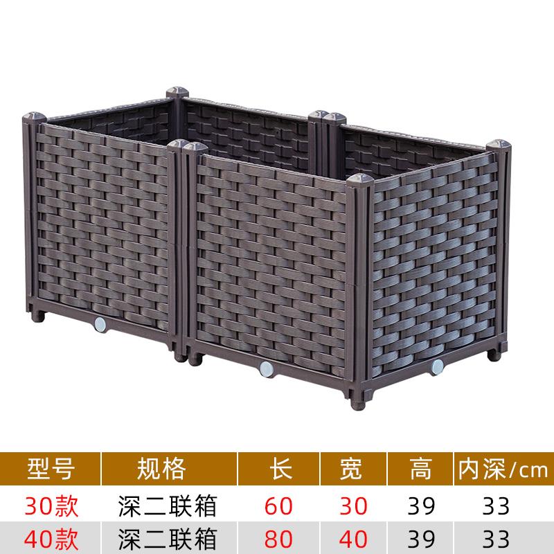 阳台蔬菜种植箱种菜专用箱家庭楼顶菜园塑料种菜盆长条花盆宽30