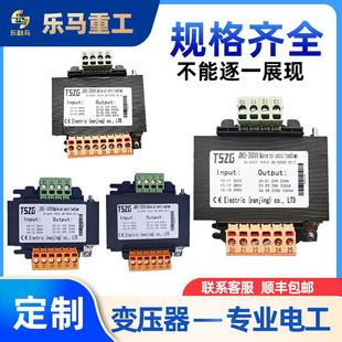 纯铜线机床控制变压器多电压可选 剪板机折弯机专用行程开关包邮