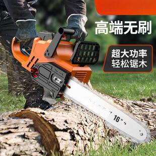 大功率锂电链锯小型多功能家用户外砍树柴伐木锯手持锯 电锯充电式