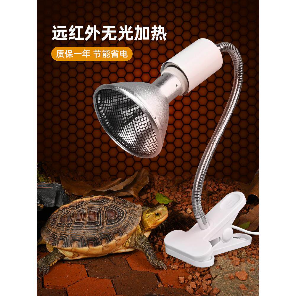 乌龟晒背灯黄缘专用冬天加热保温灯爬宠守宫饲养箱取暖夜灯太阳灯