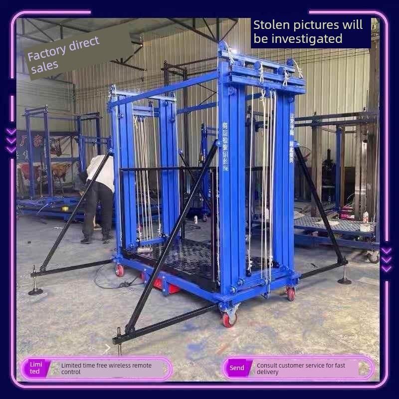电动脚手架升降多功能折叠式遥控升高平台装修提升机多功能升降机
