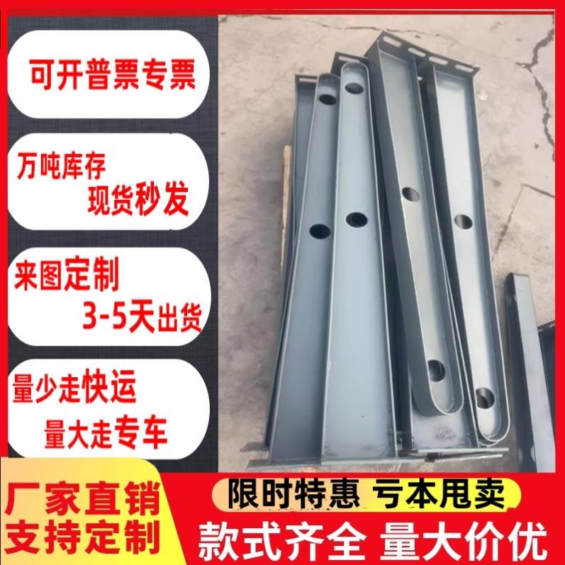 托梁车棚雨档骨架T型钢定制工字钢玻璃幕墙雨棚钢梁牛腿支架挑梁