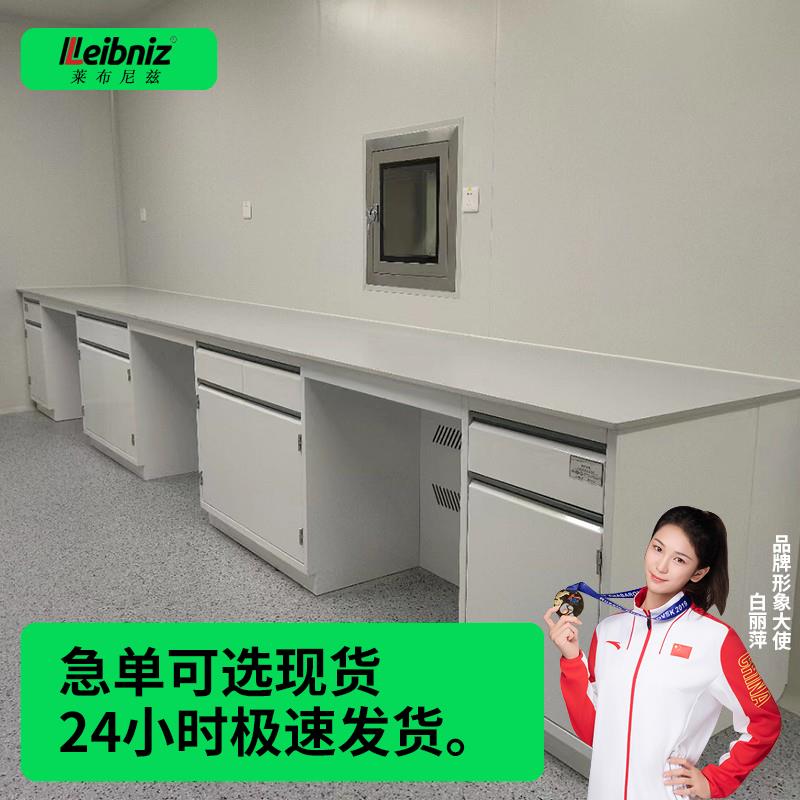 实验室钢木实验台工作台全钢操作台化验室化学实验桌试验台通风柜