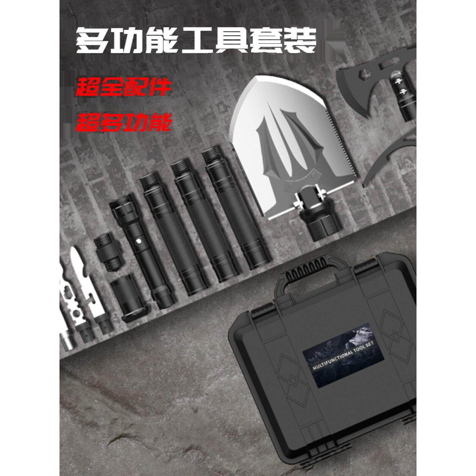 野外大号多功能工兵铲套装车载防身高碳猛钢折叠冰镐斧铲组合套装