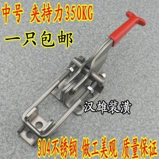 夹钳箱子配件 包邮 中号304不锈钢锁扣 锁夹箱扣搭扣夹具快速门栓式