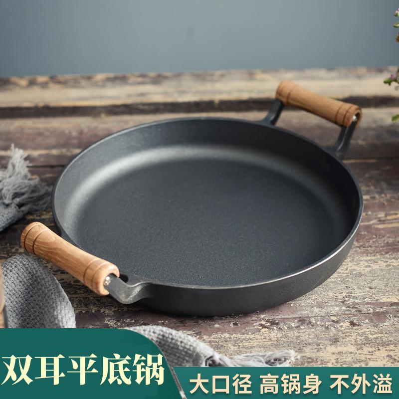 木柄款家用铸铁无涂层鏊子煎饼果子工具平底锅生铁烙饼不粘春饼锅