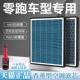 适配零跑C11香薰空调滤芯C01 T03零跑新能源空气滤清 S01 C10 C16