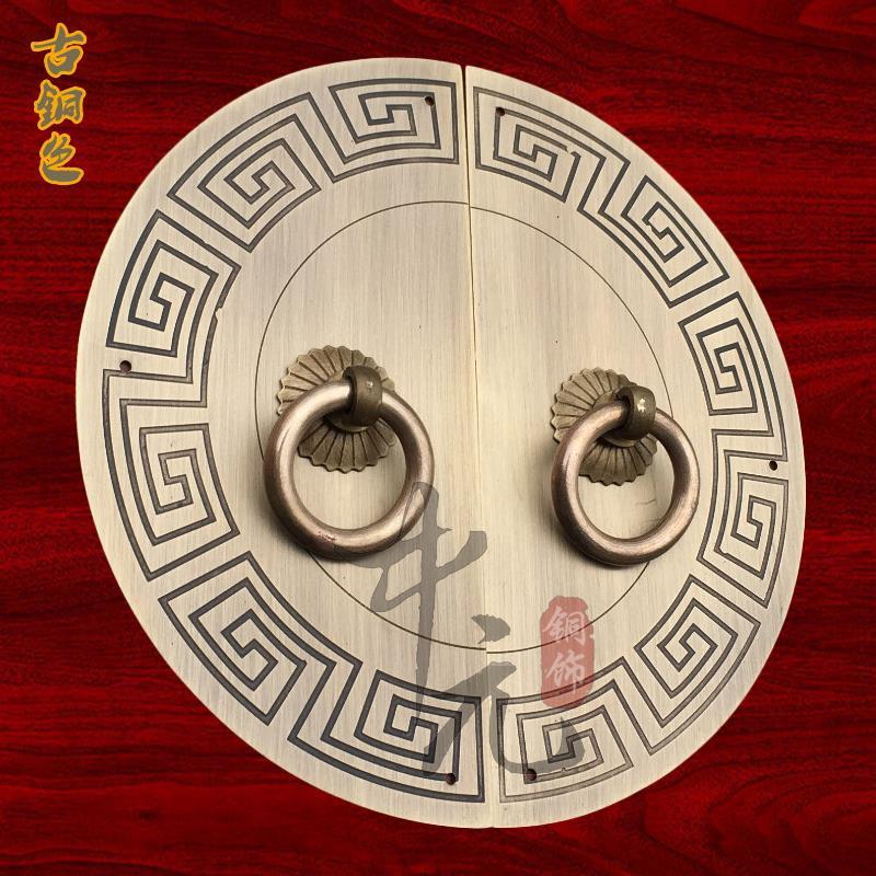 中式仿古家具纯铜配件橱柜鞋柜衣柜门复古把手刻花圆拉手回纹门牌