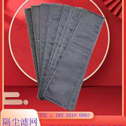 可定制中央空调进风口过滤防尘防虫尼龙网风管机主机壳机柜防尘滤