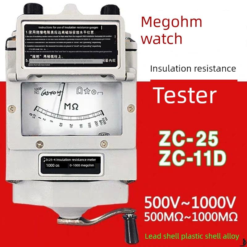 德国进口摇表电工500V兆欧表1000V绝缘电阻表ZC25-3手摇测试仪250