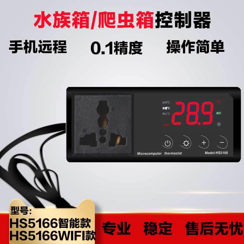 SuperRep爬虫智能温控器守宫陆龟鬃狮蜥蜴爬宠饲养箱UVA陶瓷灯