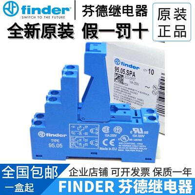全新原装finder/芬德TYPE 95.05 40.52/44.52/40.61系列导轨底座