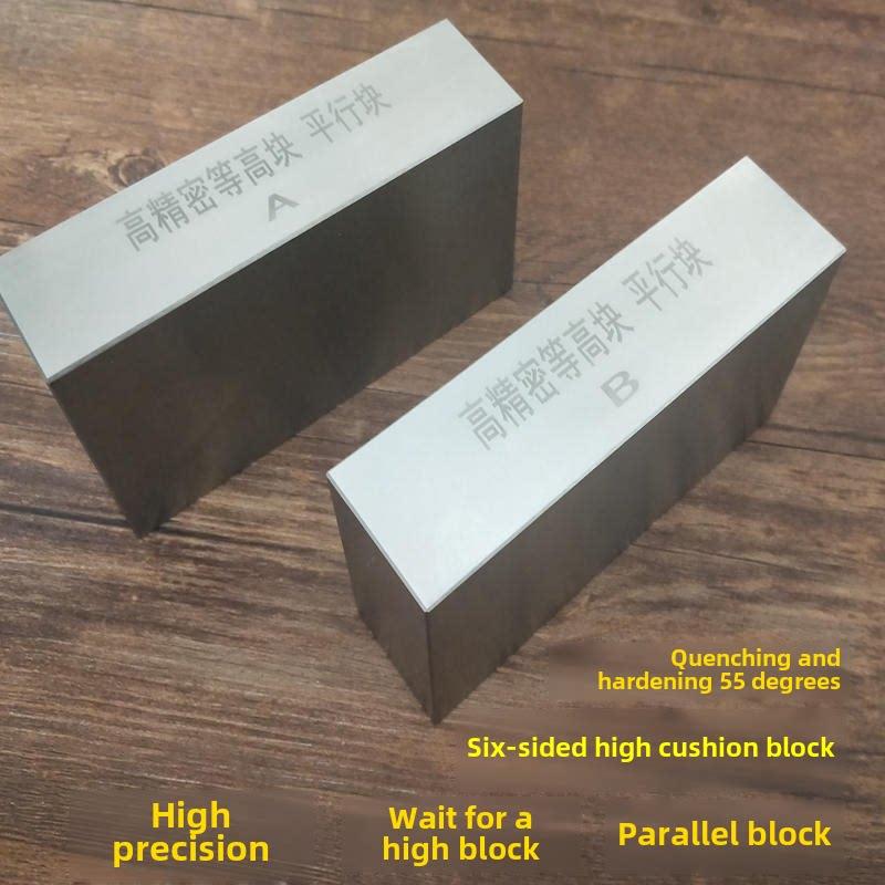 等高垫,一套高精度平行块,等高测量规则,平行板,一对双面高度