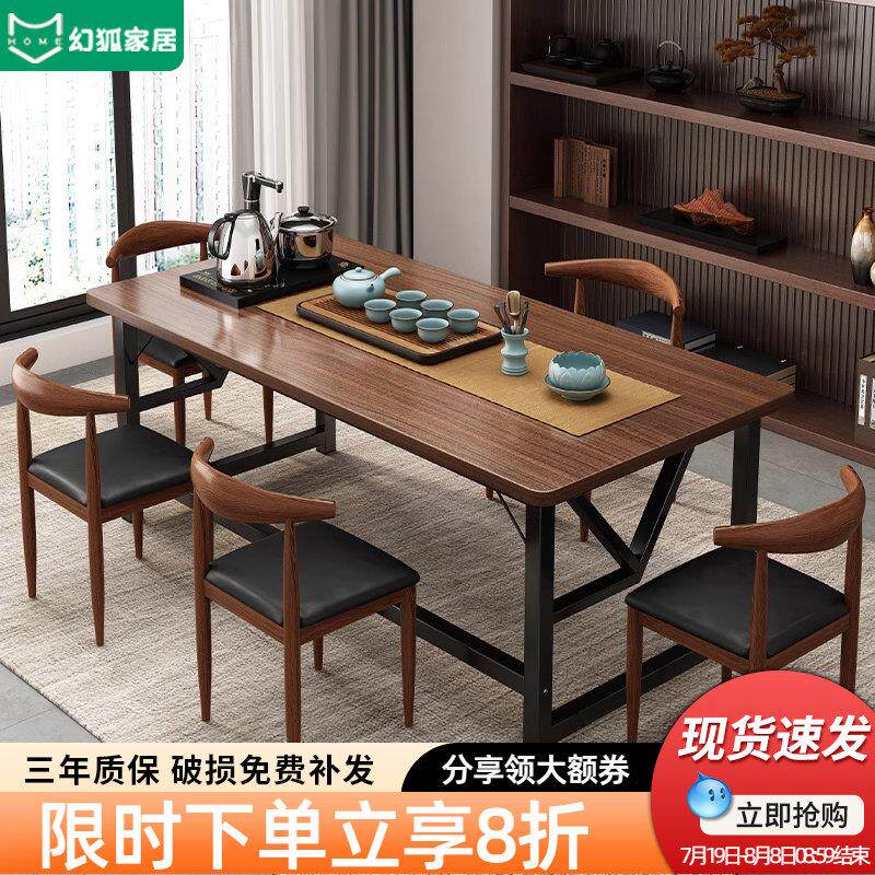 茶桌家用客厅茶台阳台泡茶桌现代简约办公室喝茶桌椅组合一桌五椅