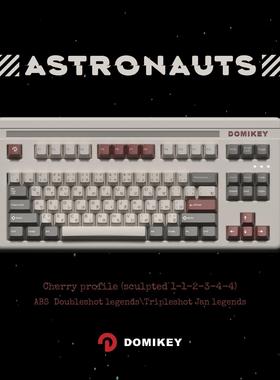 DOMIKEY 原厂高度 宇航员二色/三色成型键帽机械键盘客制化 DMK