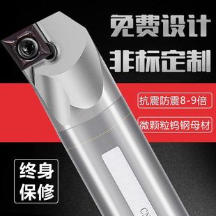 钨钢防震刀杆 抗震内孔刀杆 数控车床镗孔SCLCR小孔硬质合金车刀