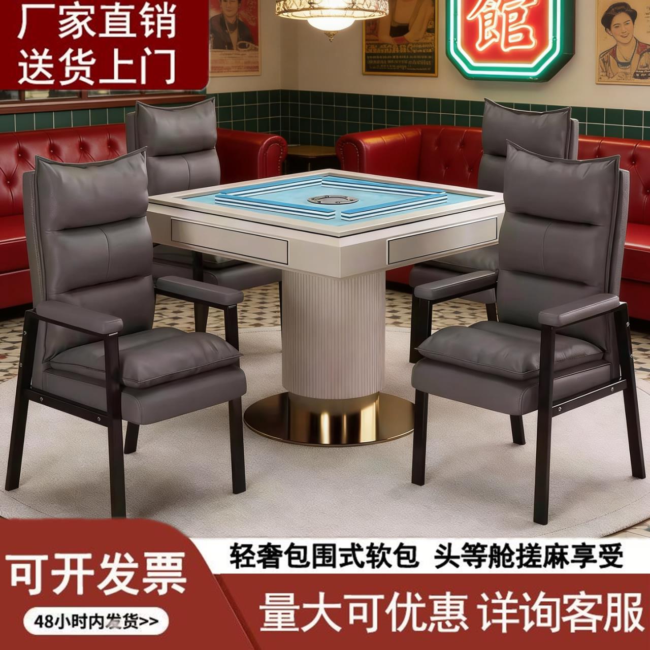麻将椅子久坐舒服简易棋牌高级棋牌室凳子麻雀专用2026新款打麻将