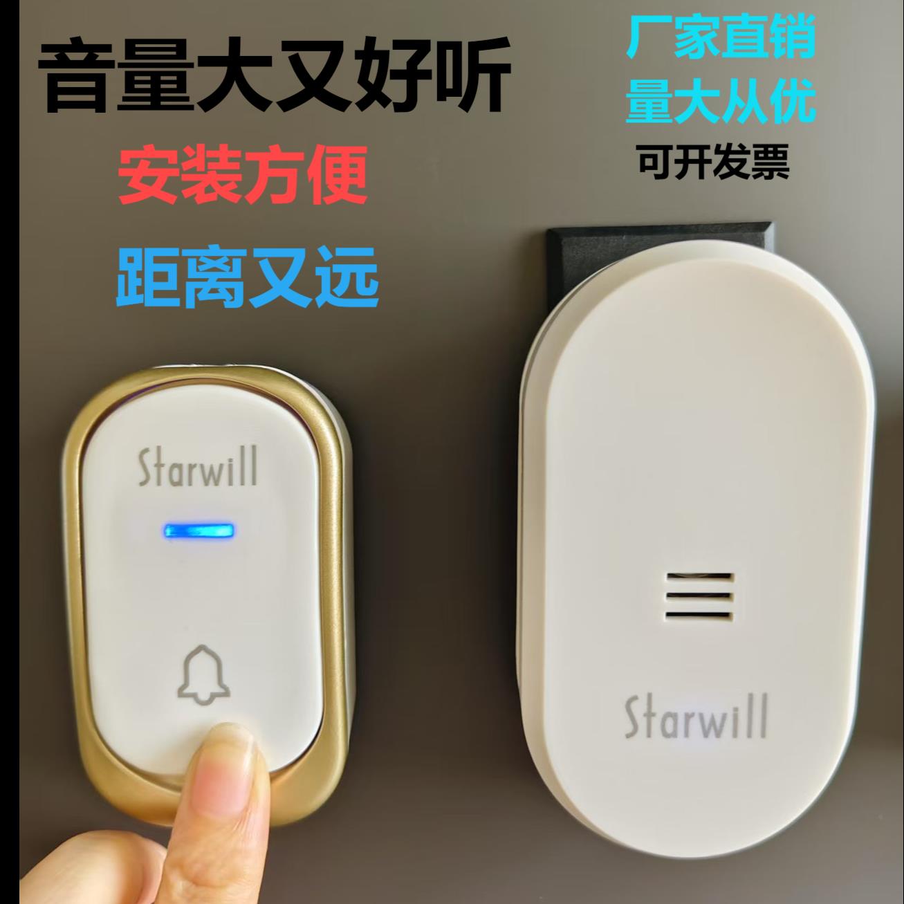叮咚2025新款无线门铃家用大音量远距离无线电子门铃老人呼叫器