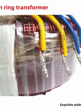 环形变压器单相隔离环牛380至220V至110V单、双24V12V36V50V60V20