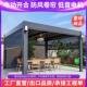 手动户外凉亭庭院铝合金遮雨棚电动休闲花园新中式 别墅室外遮阳棚