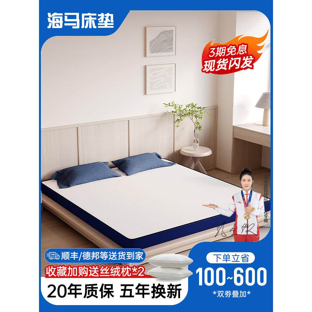 海马榻榻米床垫定做黄麻椰棕儿童偏硬踏踏米垫子可折叠定制尺寸