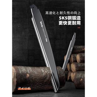 日本精工手工锯伐木锯子家用小型手持锯树神器折叠木工园林锯木头