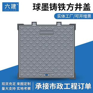 球墨铸铁井盖方形弱电雨水污水下水道井盖长方形电力盖板窨井盖