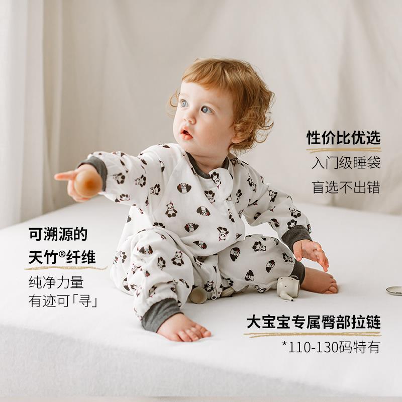 婴儿春夏长袖睡袋儿童分腿防踢被 适合24-26℃