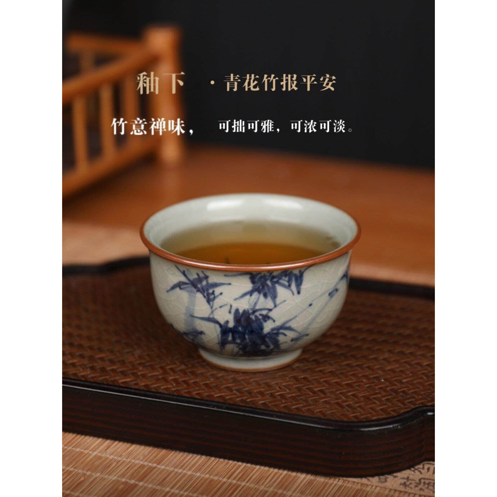 景德镇陶瓷纯手工手绘老陶泥茶杯主人杯瓷器茗杯竹大号开片釉下彩