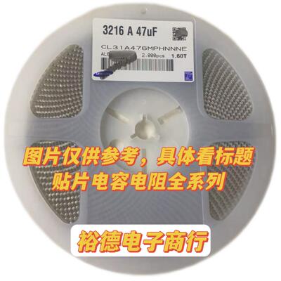 贴片电容 1206 3216 22UF 25V 10% 226K 2K装 整盘