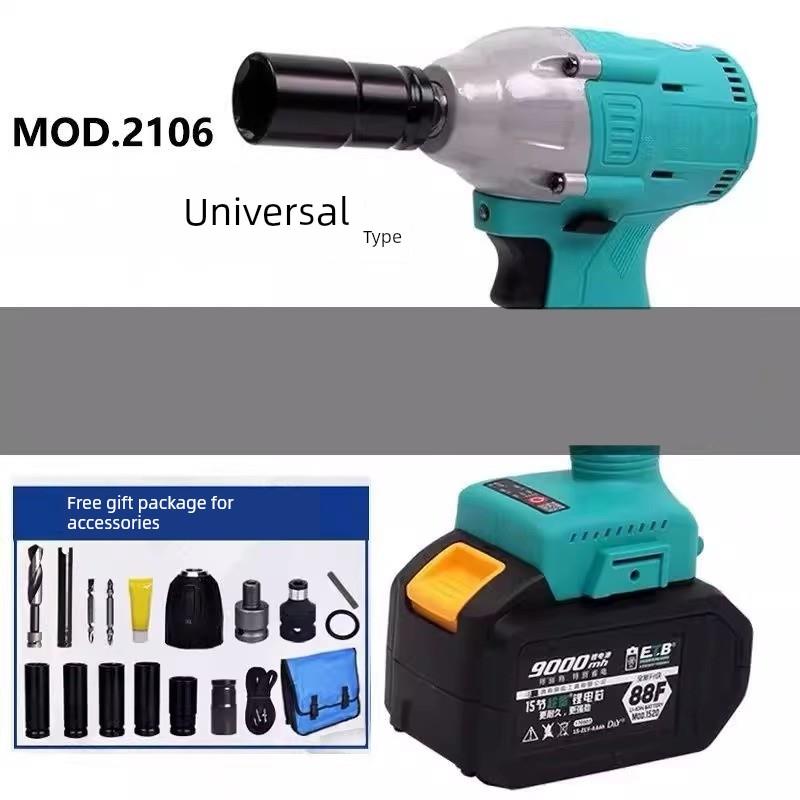 2106无刷电动扳手头框架木工冲击高扭矩裸金属