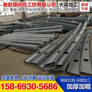 车棚钢梁加工膜结构7字型大梁支架焊接钢结构停车蓬立柱钢架定制