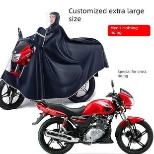 男装摩托车雨衣跨骑超加大长款踏板专用新款单双人全身防暴雨雨披
