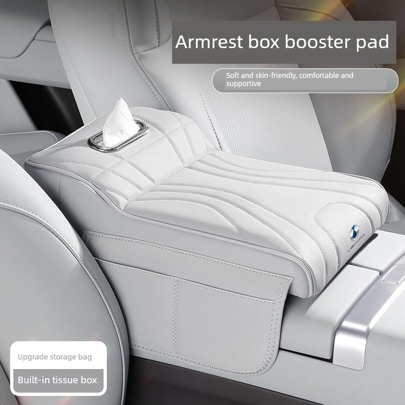 适用于贡品D9Dm/D9Ev/N7专用汽车扶手箱助推器垫保护罩汽车纸巾盒