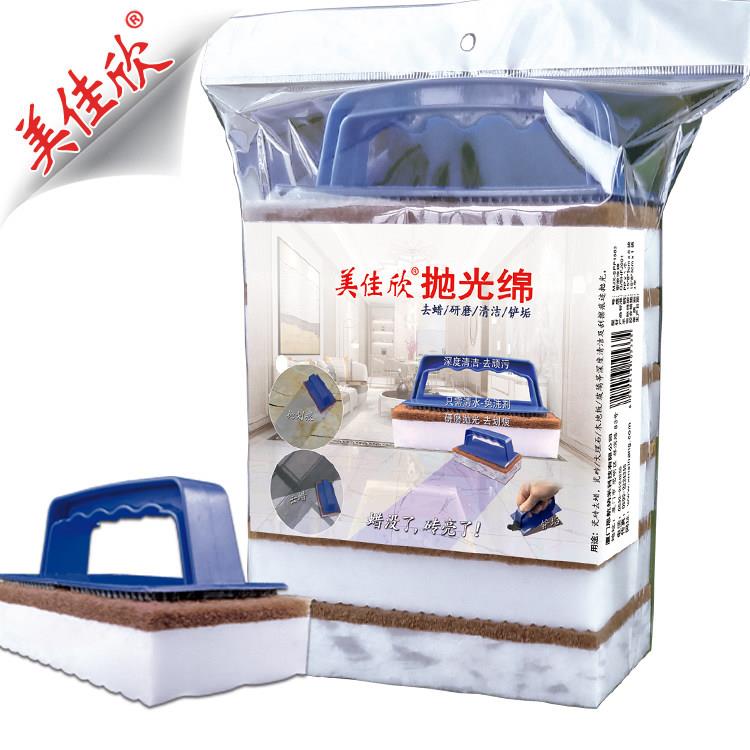 瓷砖清洁 装修开荒地板清洁工具 瓷砖清洗去蜡抛光 木地板大理石