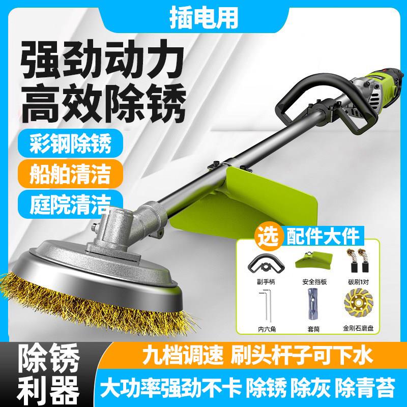 插电用大功率电动清洁刷插电用多功能长杆除锈刷钢丝刷擦地高转速