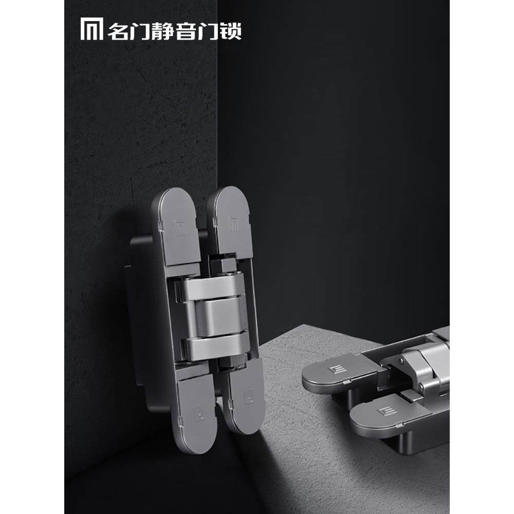 名门静音多功能暗合页隐形三维可调暗门十字铰炼暗藏折叠木门合页
