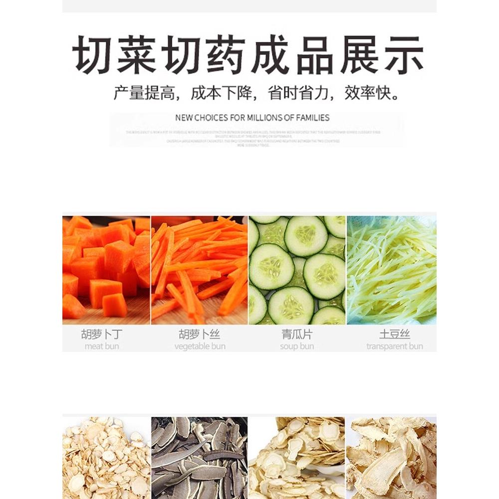 旭众全自动切菜机商用小型多功能食堂用切丝切片切丁切菜机不锈钢