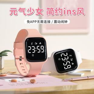 手表女款学生初高中运动女生闹钟小学生初中生儿童电子表女孩手环