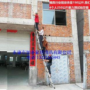单梯铝合金伸缩家用梯折叠带钩8米工程梯便携直梯升降楼梯竹节梯