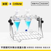 3000 125 500 不锈钢可升降分液漏斗架 2000 250 1000 5000ml